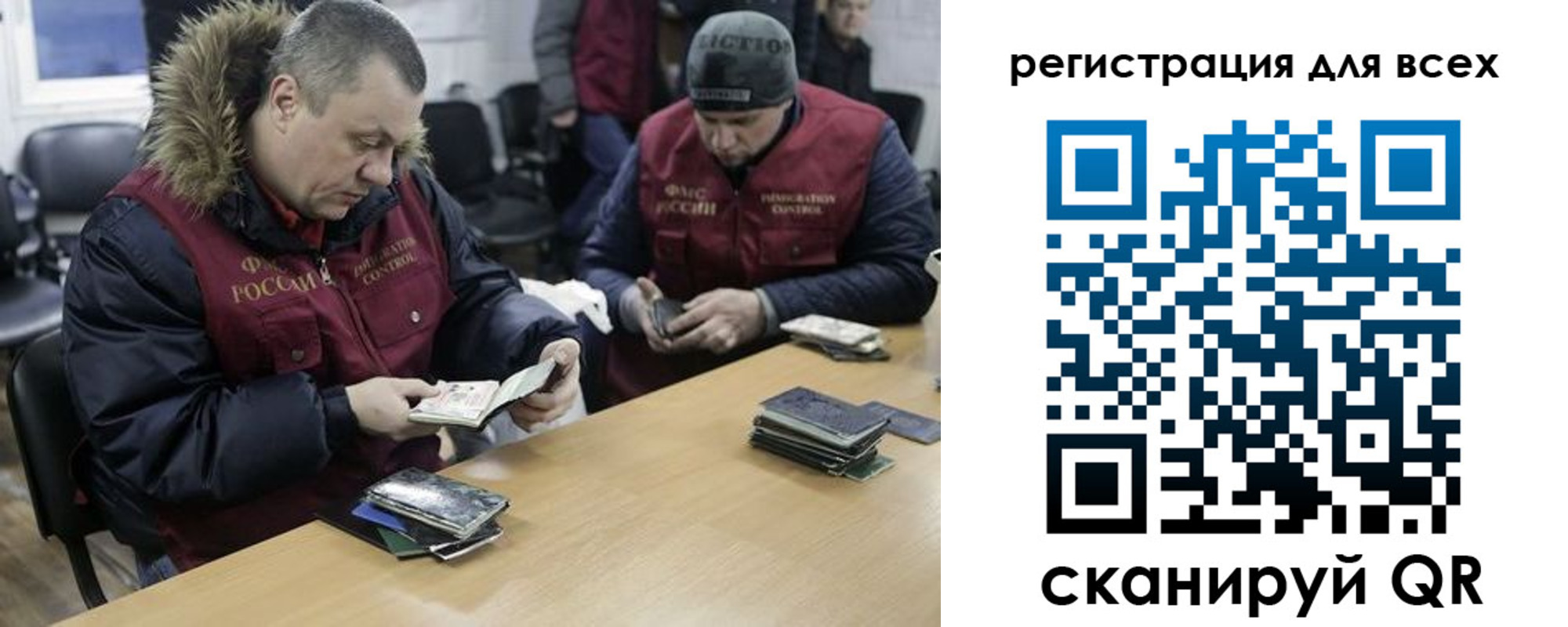 прописка законно в Бирске