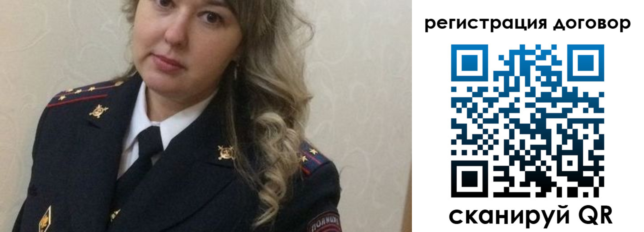 прописка ребенка в Бирске